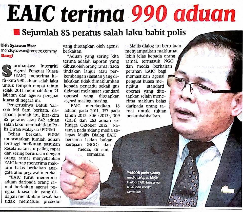 EAIC terima 990 aduan