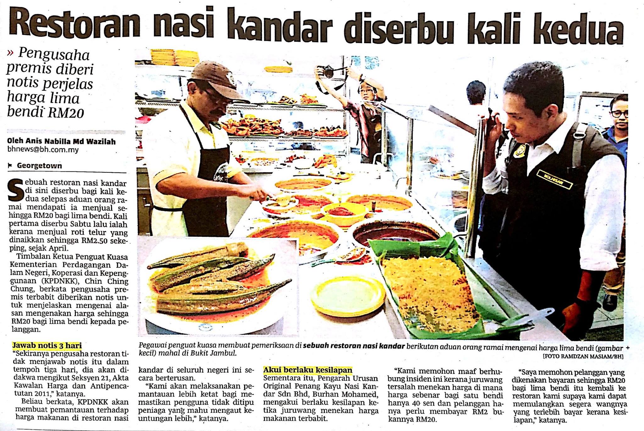 Restoran Nasi Kandar Diserbu Kali Kedua