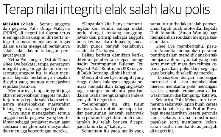 Terap nilai integriti elak salah laku polisjpg