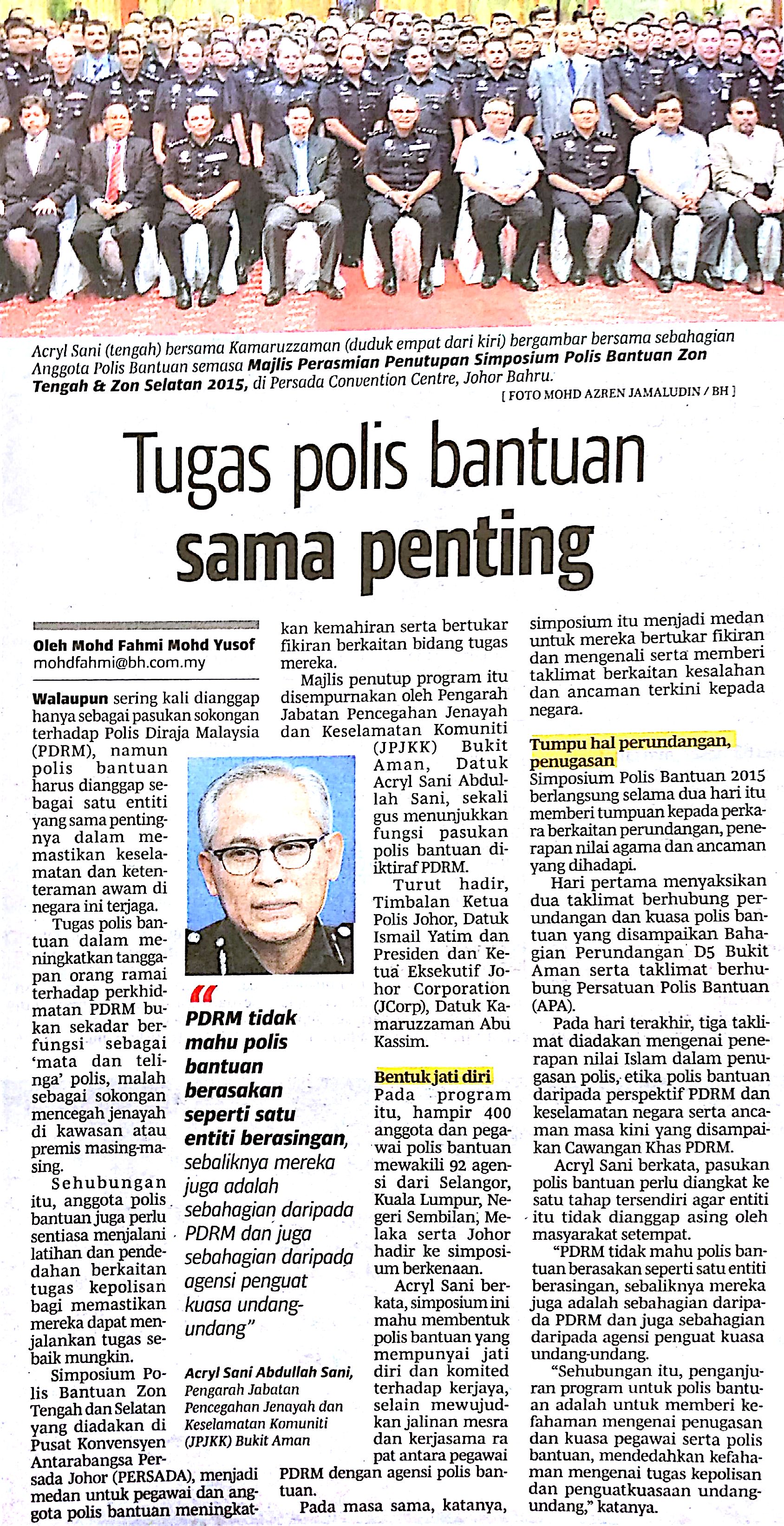 Tugas polis bantuan sama penting