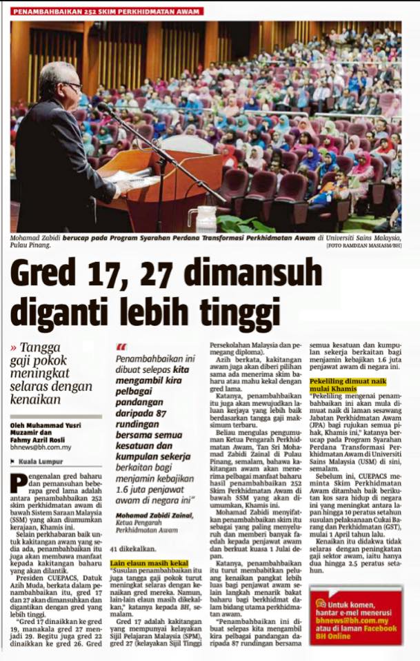 Gred 17 27 dimansuh diganti lebih tinggi