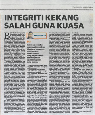 Integriti kekang salah guna kuasa