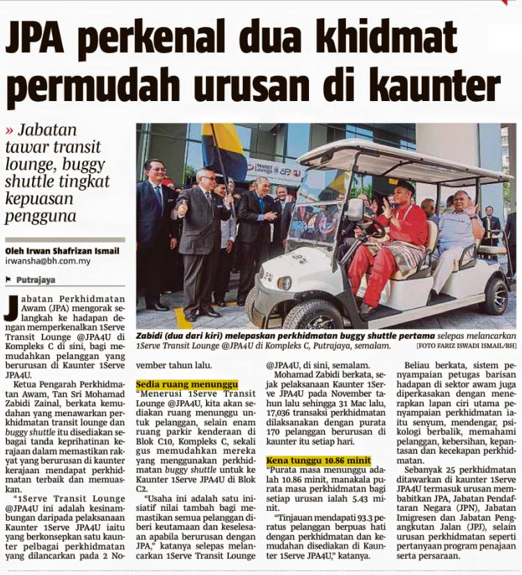 JPA perkenal dua khidmat permudah urusan di kaunter