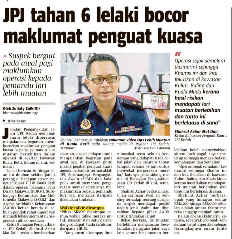 JPJ tahan 6 lelaki bocor maklumat penguat kuasa