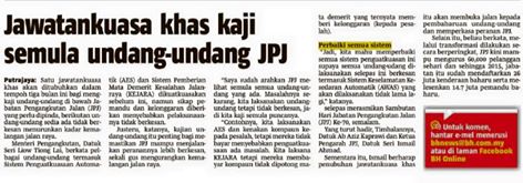 Jawatankuasa khas kaji semula undang undang JPJ