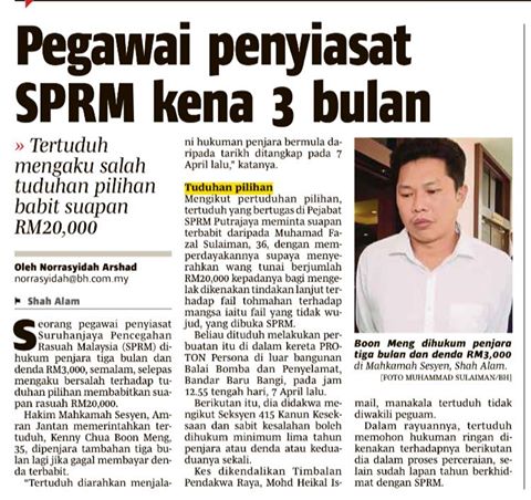 Pegawai penyiasat SPRM kena 3 bulan