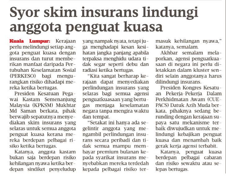 Syor skim insurans lindungi anggota penguat kuasa